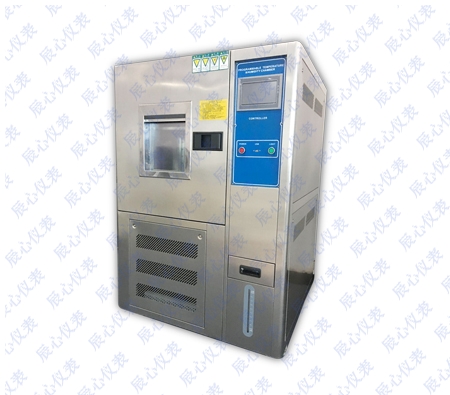 高低溫（wēn）測（cè）試箱